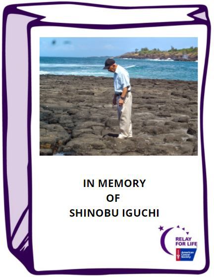 2021/05/Iguchi_Shinobu_in_memory.jpg