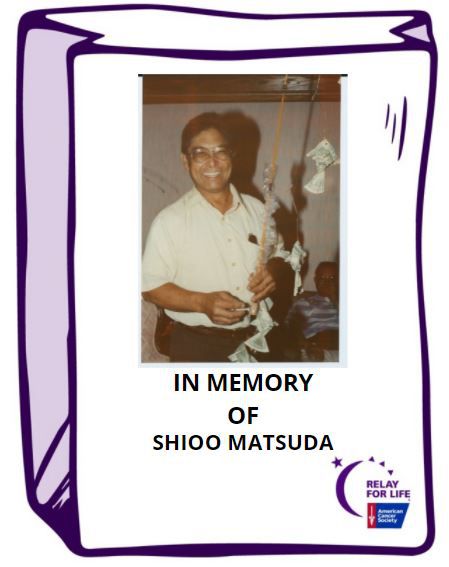 2021/05/Matsuno_Shioo_-_in_memory.jpg