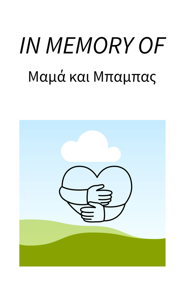Photo shared for in memory of Μαμά και Μπαμπά