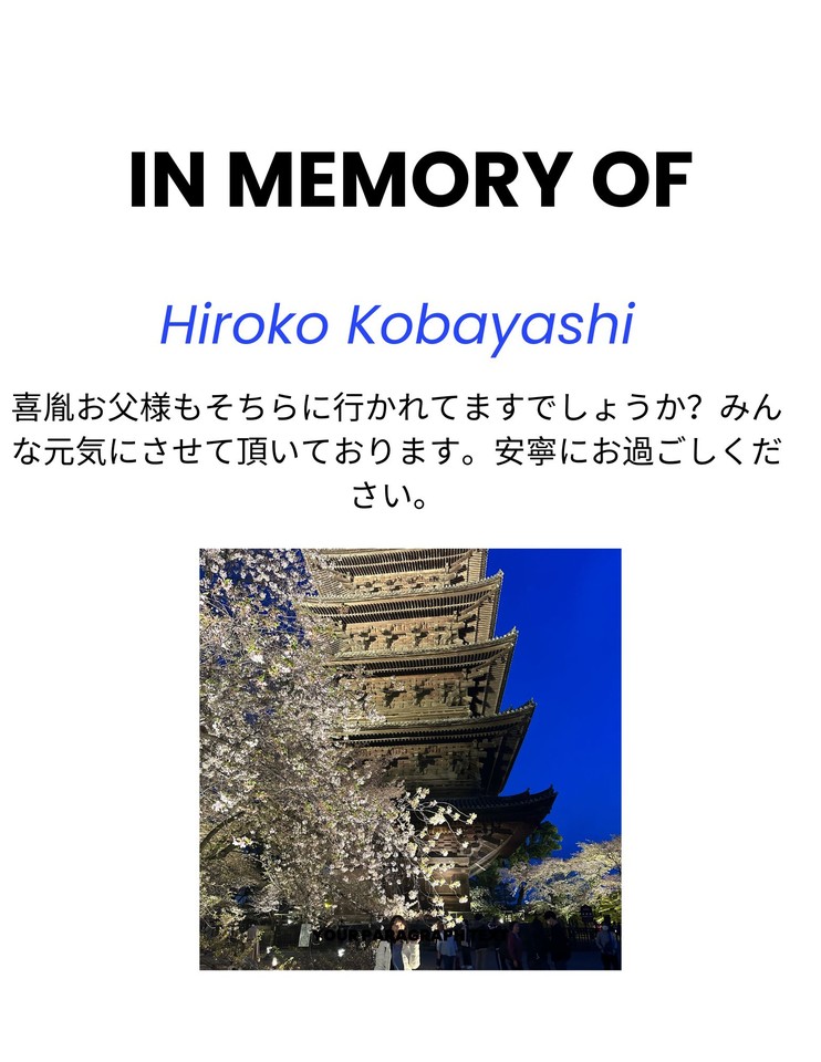 Photo shared for in memory of Hiroko Kobayashi