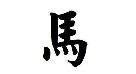 Photo shared for in memory of Chih-mei Mar